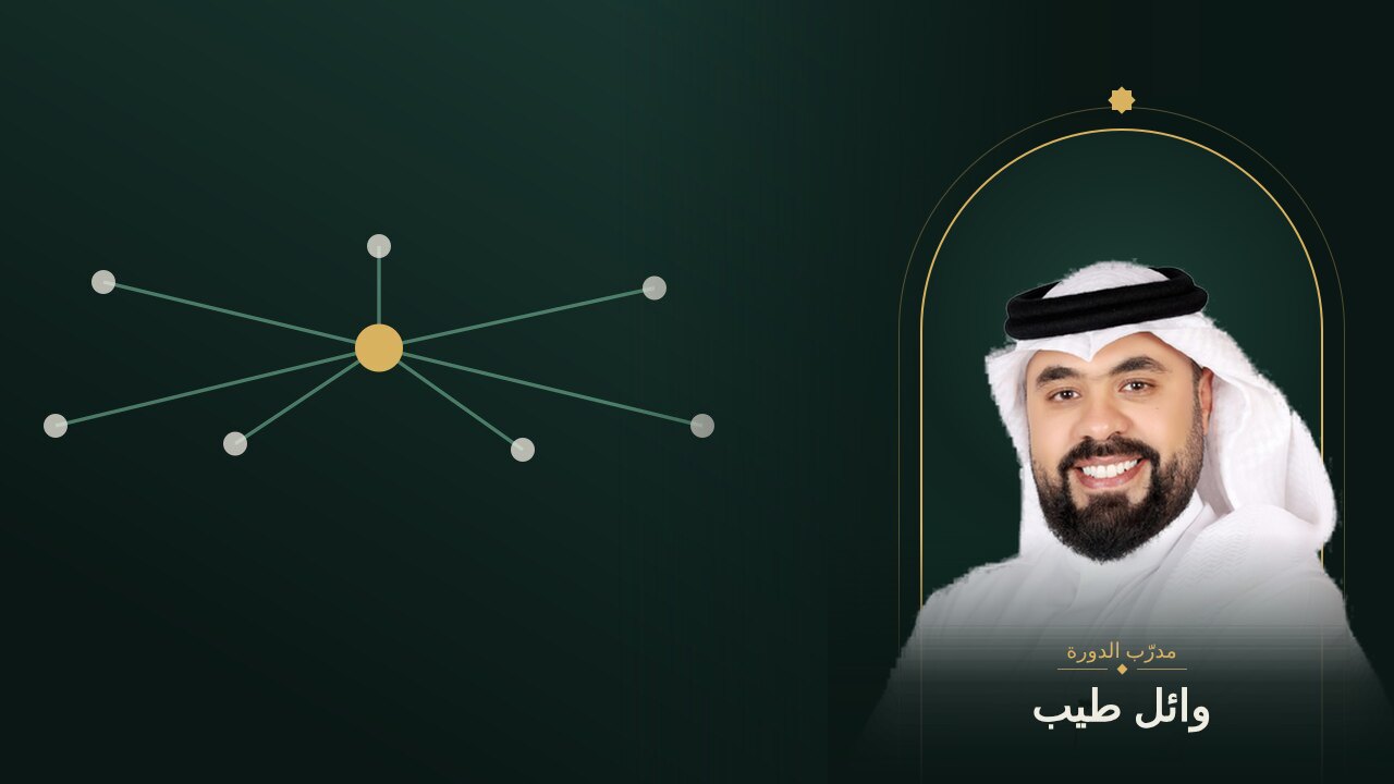 مهارات العمل الحر