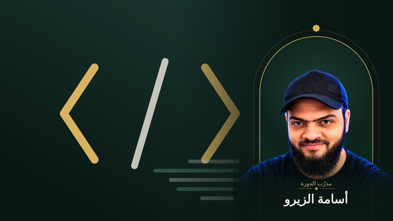 إتقان بايثون