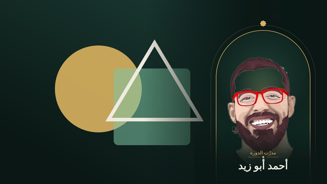 أساسيات After Effects